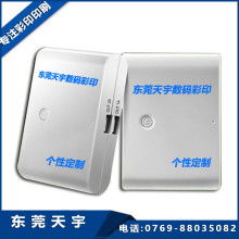 东莞市寮步天宇办公设备经营店 供应产品