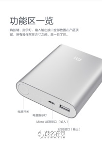 厂价直销移动电源