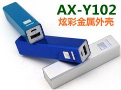 口红移动电源,礼品移动电源生产,移动电源工厂