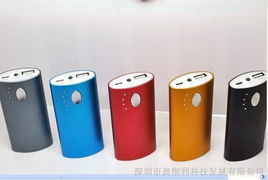 移动电源 移动电源工厂 礼品移动电源 移动电源方案