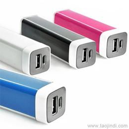 移动电源手机供应信息 移动电源手机批发 移动电源手机价格 找移动电源手机产品上