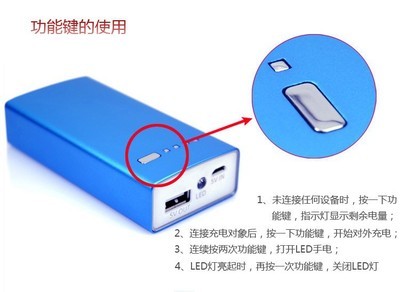 深圳市凯诺飞电子科技 5600mAh金属移动电源批发图片鉴赏与产品解析