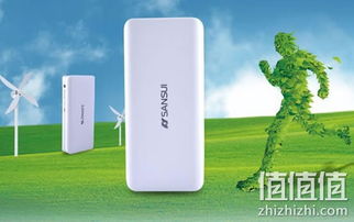 山水EP20 10000毫安移动电源 49.9元的高性价比选择