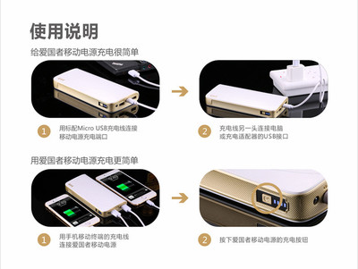 爱国者PA129移动电源评测 16000毫安大容量，双USB输出为智能手机续航保驾护航